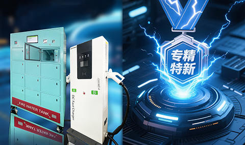 Official Announcement: SREPower Recognized as Shanghai’s 